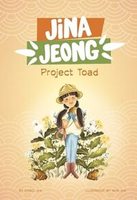Project Toad