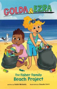 The Fisher Family Beach Project (Golda & Ezra)