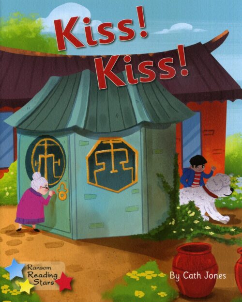 Kiss! Kiss!